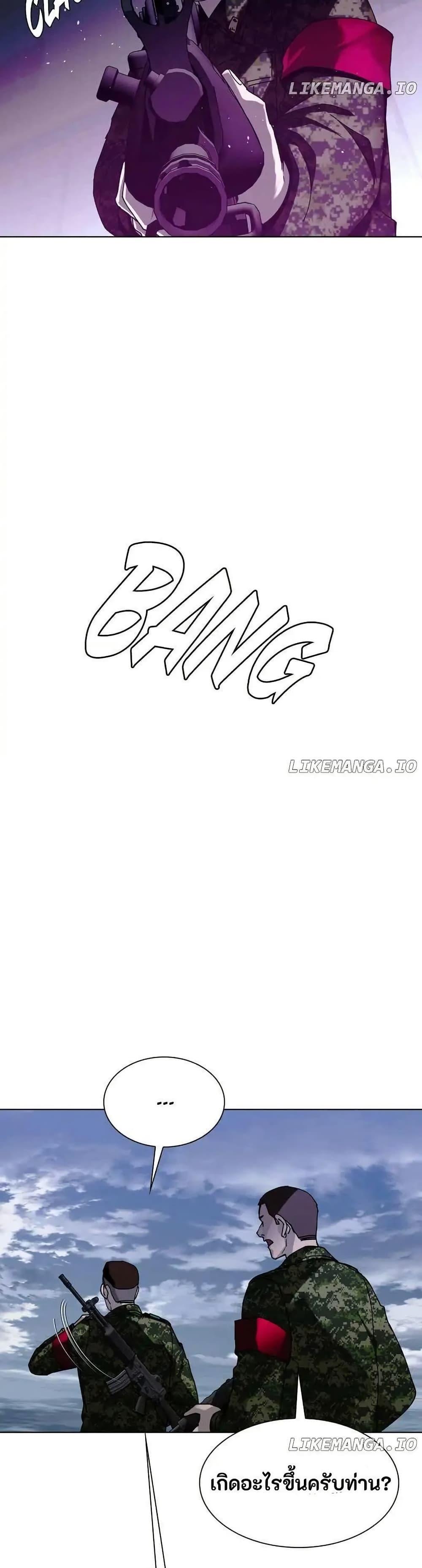 Manga-lc-com อ่านมังงะ อ่านการ์ตูน ออนไลน์ ฟรี The End of the World is Just a Game to Me ตอนที่ 1 2 3 4 5 6 7 8 9 10 11 12 13 14 ฟรี ไม่มีโฆษณา Manga-lc - อ่าน มังงะ อ่าน การ์ตูน ออนไลน์ อ่านมังงะ ฟรี