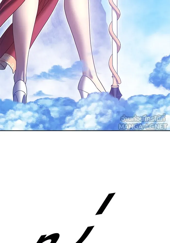 +99 ท่อนไม้พร้อมบวก ตอนที่ 52 รูปที่ 234