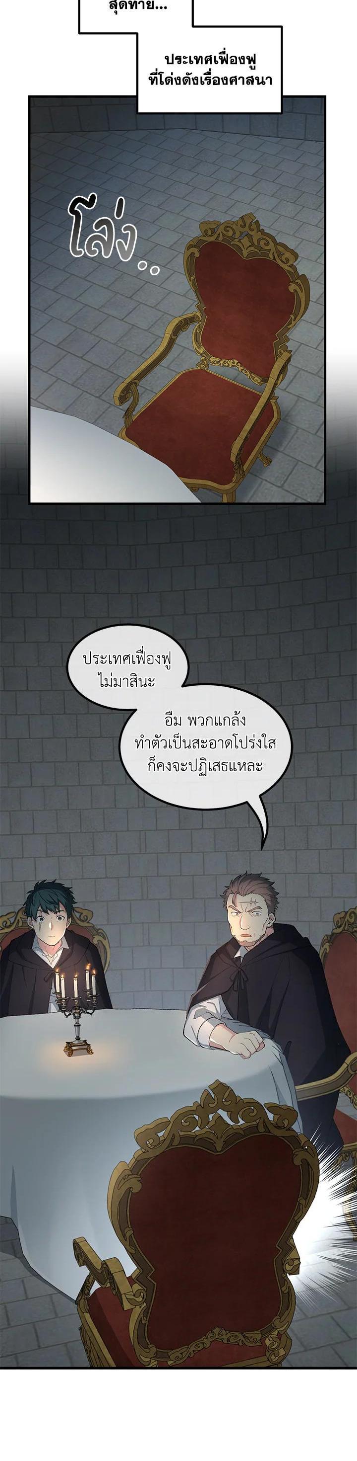 Manga-lc-com อ่านมังงะ อ่านการ์ตูน ออนไลน์ ฟรี How the Pro in His Past Life Sucks the Sweet Honey ตอนที่ 1 2 3 4 5 6 7 8 9 10 11 12 13 14 ฟรี ไม่มีโฆษณา Manga-lc - อ่าน มังงะ อ่าน การ์ตูน ออนไลน์ อ่านมังงะ ฟรี
