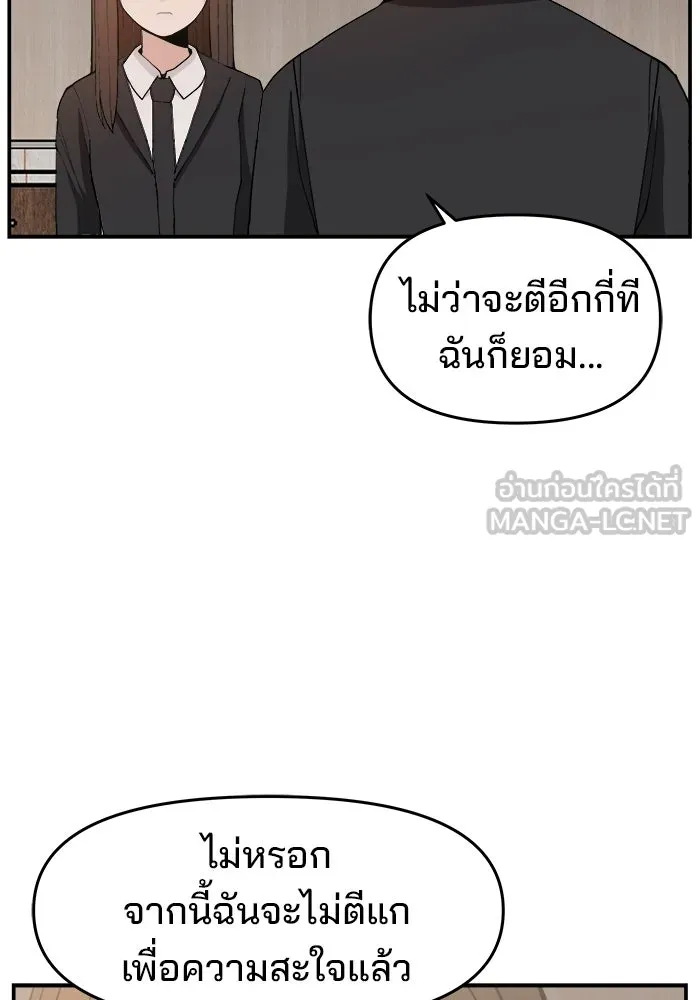ห้องเรียนสาวแสบ ตอนที่ 83 รูปที่ 9