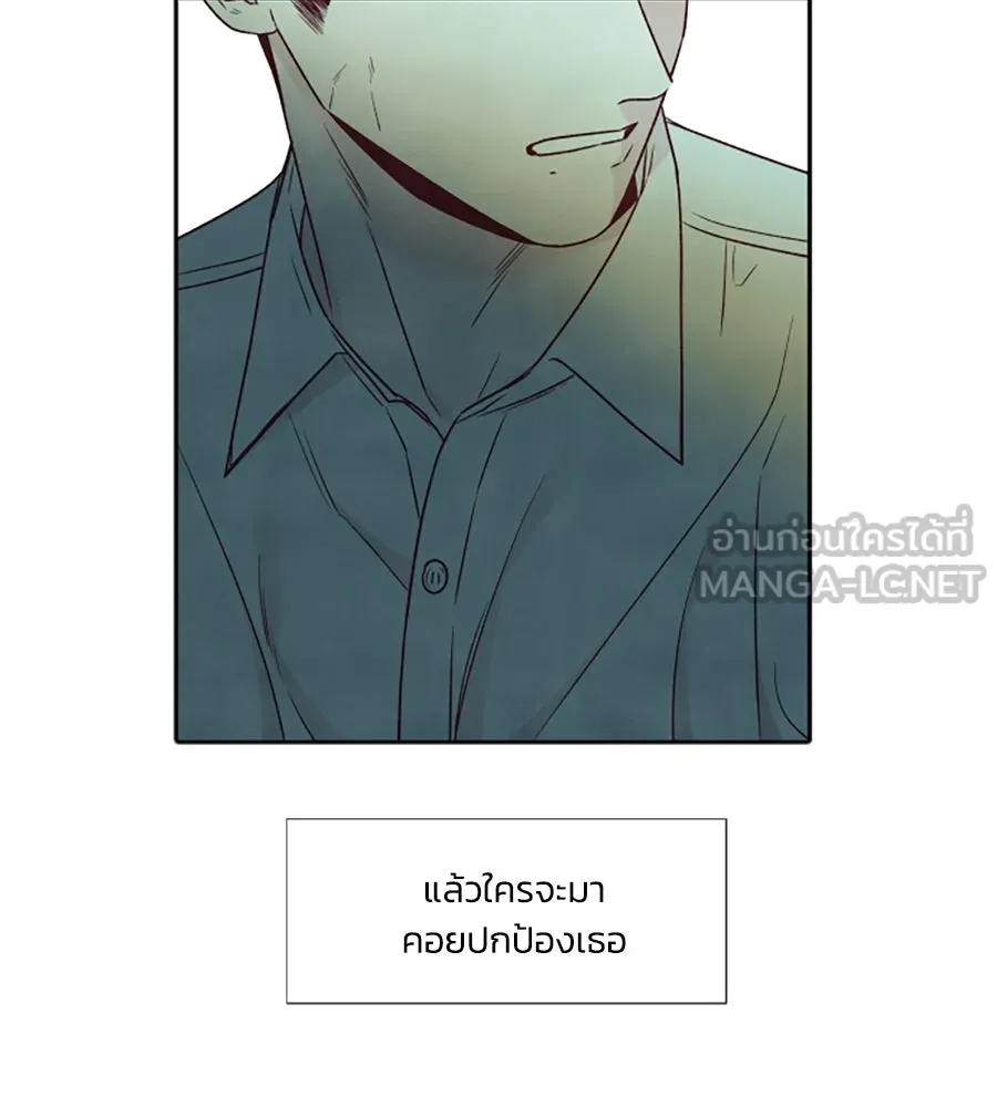 เหตุผลของคนไม่อยากอยู่ ตอนที่ 87 รูปที่ 99