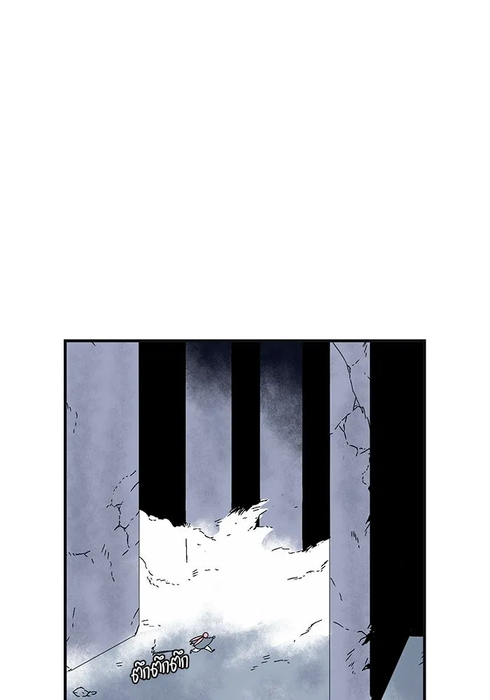 หนึ่งก้าวสู่เจ้ามาร ตอนที่ 1 การเริ่มต้นครั้งใหม่ (1) รูปที่ 199