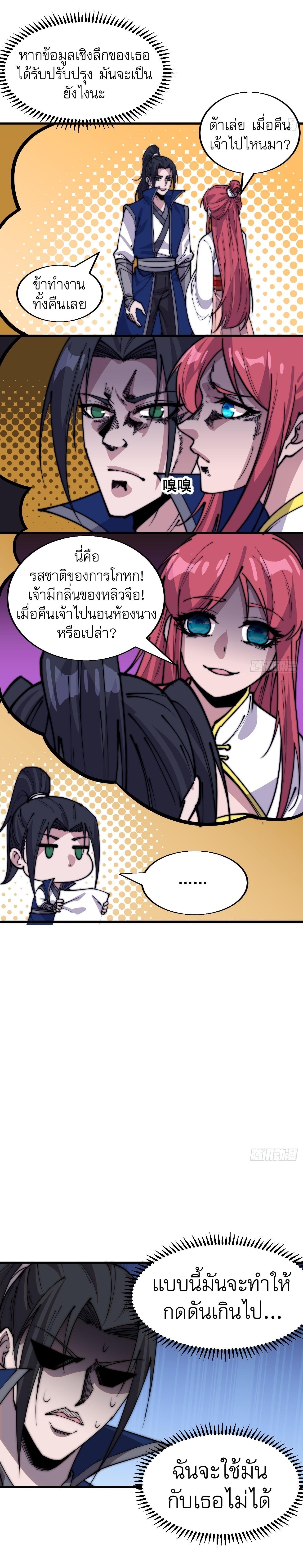 Manga-lc-com อ่านมังงะ อ่านการ์ตูน ออนไลน์ ฟรี It Starts With A Mountain ตอนที่ 1 2 3 4 5 6 7 8 9 10 11 12 13 14 ฟรี ไม่มีโฆษณา Manga-lc - อ่าน มังงะ อ่าน การ์ตูน ออนไลน์ อ่านมังงะ ฟรี