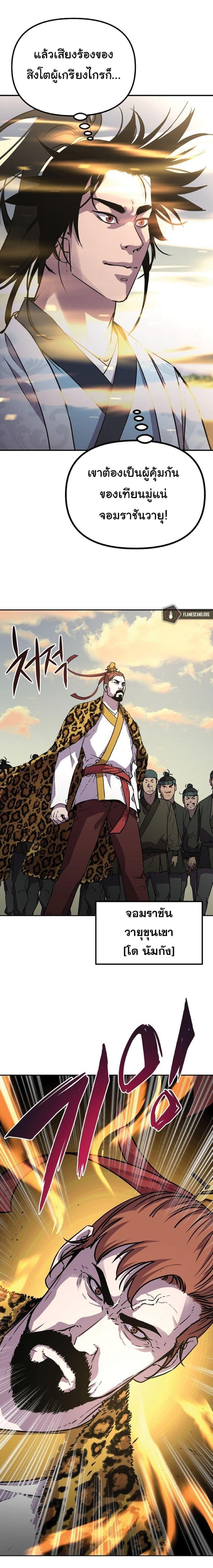 Manga-lc-com อ่านมังงะ อ่านการ์ตูน ออนไลน์ ฟรี The Reborn Ranker Chronicles ตอนที่ 1 2 3 4 5 6 7 8 9 10 11 12 13 14 ฟรี ไม่มีโฆษณา Manga-lc - อ่าน มังงะ อ่าน การ์ตูน ออนไลน์ อ่านมังงะ ฟรี