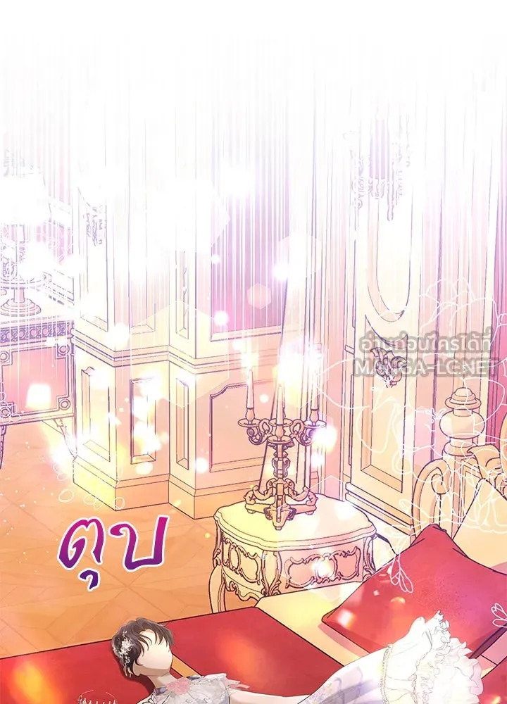 อดีตภรรยาของพระเอกหนุ่มจอมคลั่งรัก ตอนที่ 11 รูปที่ 24