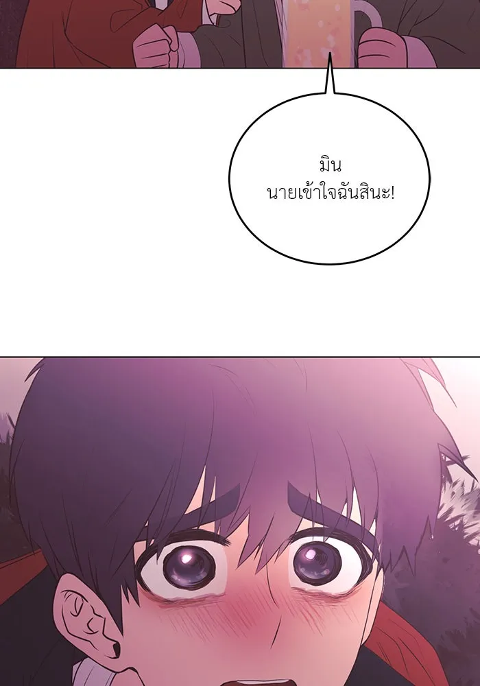 อย่าล้อเล่นกับหัวใจ ตอนที่ 74 รูปที่ 58