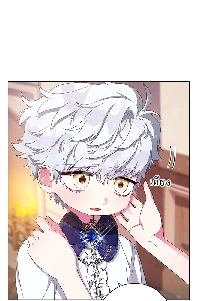 ฉันกลายเป็นแม่พระเอกนิยายจอมเสเพล ตอนที่ 4 รูปที่ 4