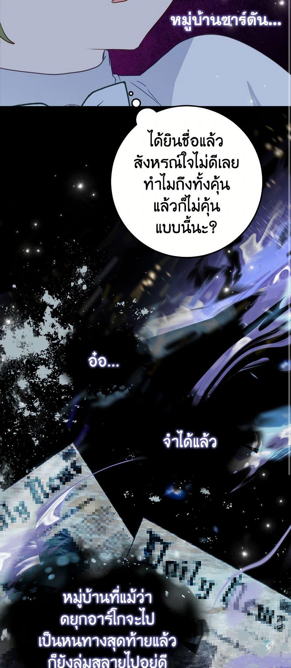 Manga-lc-com อ่านมังงะ อ่านการ์ตูน ออนไลน์ ฟรี The Doomed House’s Contract Daughter ตอนที่ 1 2 3 4 5 6 7 8 9 10 11 12 13 14 ฟรี ไม่มีโฆษณา Manga-lc - อ่าน มังงะ อ่าน การ์ตูน ออนไลน์ อ่านมังงะ ฟรี