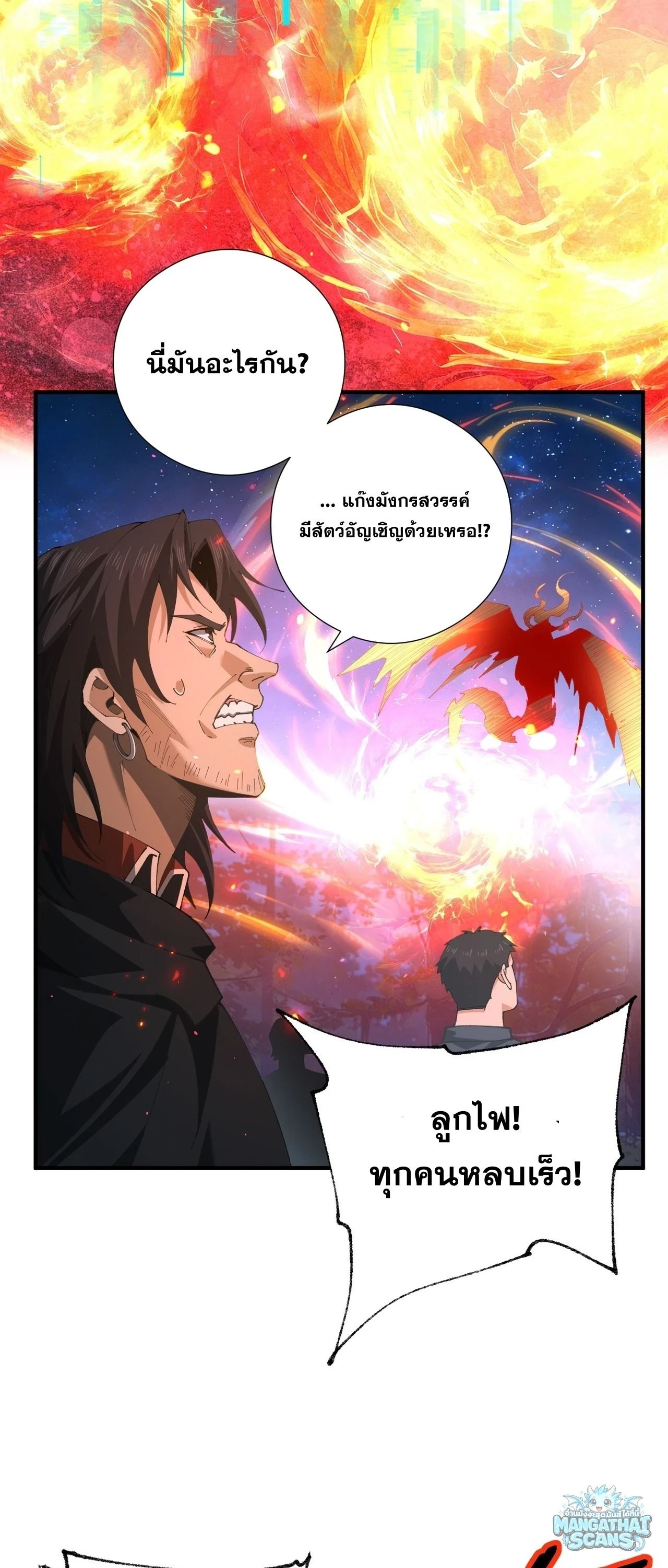 Manga-lc-com อ่านมังงะ อ่านการ์ตูน ออนไลน์ ฟรี I am Drako Majstor ไหนใครว่าผู้คุมมังกร เป็นอาชีพที่อ่อนแอที ตอนที่ 1 2 3 4 5 6 7 8 9 10 11 12 13 14 ฟรี ไม่มีโฆษณา Manga-lc - อ่าน มังงะ อ่าน การ์ตูน ออนไลน์ อ่านมังงะ ฟรี