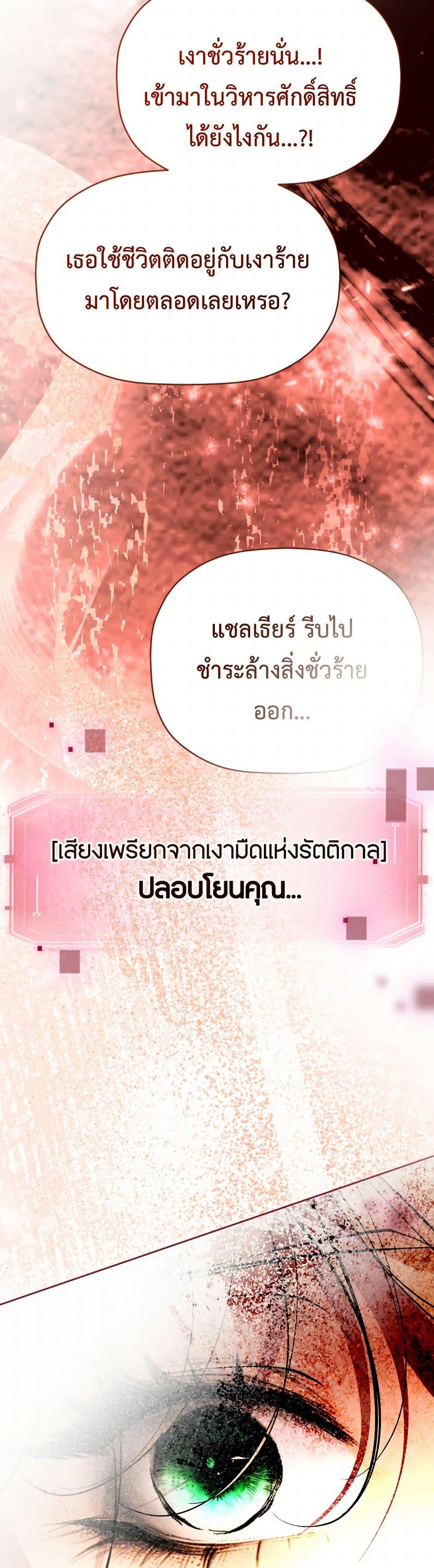 Manga-lc-com อ่านมังงะ อ่านการ์ตูน ออนไลน์ ฟรี The Tyrant’s Horse ตอนที่ 1 2 3 4 5 6 7 8 9 10 11 12 13 14 ฟรี ไม่มีโฆษณา Manga-lc - อ่าน มังงะ อ่าน การ์ตูน ออนไลน์ อ่านมังงะ ฟรี