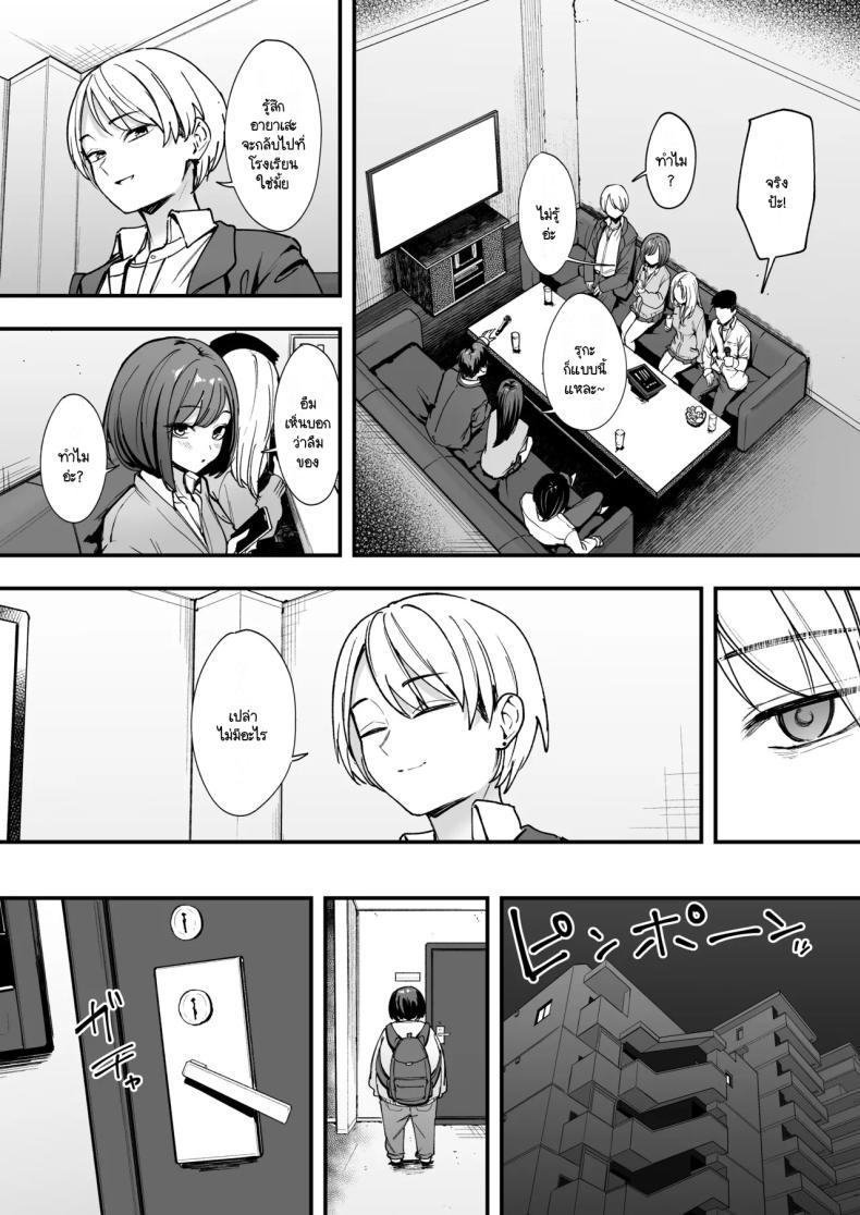 Doujin-Lc- อ่าน โดจิน มังฮวา เกาหลี ญี่ปุ่น จีน แปลไทย เรื่องราวจนถึงวันที่ผมและเธอได้มาคบกัน [Fuguta-ke] Otaku no Boku ga Ichigun Gal to Tsukiaerumade no Hanashi ตอนที่ 1 2 3 4 5 6 7 8 9 10 11 12 13 14 ฟรี ไม่มีโฆษณา อ่าน โดจิน Manhwa เกาหลี ญี่ปุ่น จีน เรามีครบ คัดมาให้เน้นๆ โดจิน 18+ รับประกันความฟินโดย  Doujin Lc