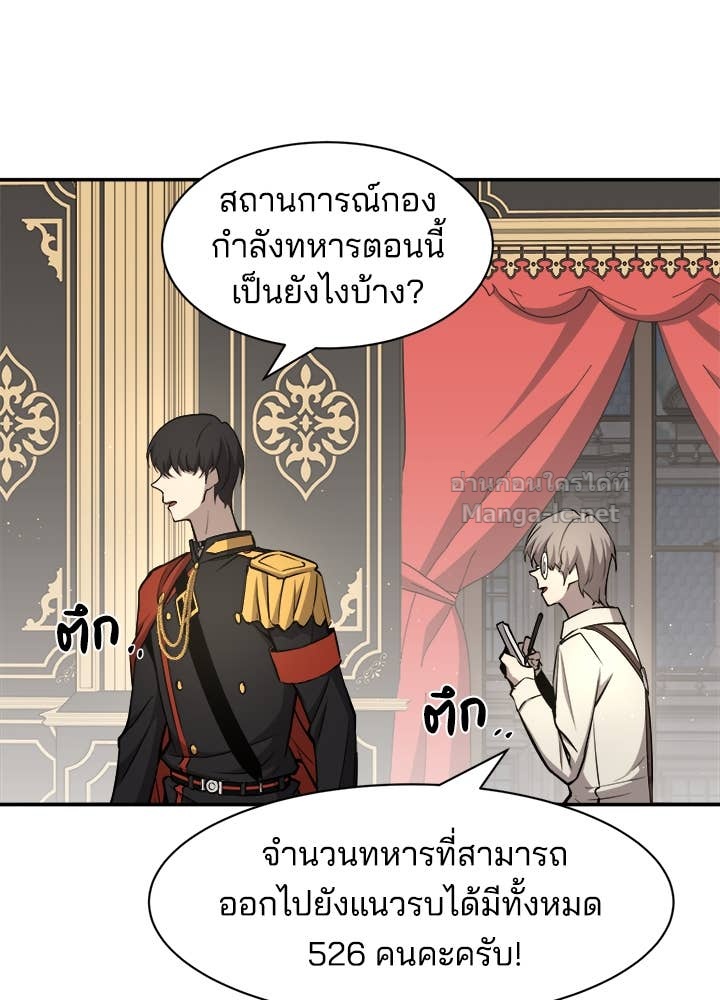 Doujin-Lc- อ่าน โดจิน มังฮวา เกาหลี ญี่ปุ่น จีน แปลไทย ผู้พิชิตเกมป้องกันฐาน ตอนที่ 1 2 3 4 5 6 7 8 9 10 11 12 13 14 ฟรี ไม่มีโฆษณา อ่าน โดจิน Manhwa เกาหลี ญี่ปุ่น จีน เรามีครบ คัดมาให้เน้นๆ โดจิน 18+ รับประกันความฟินโดย Doujin Lc