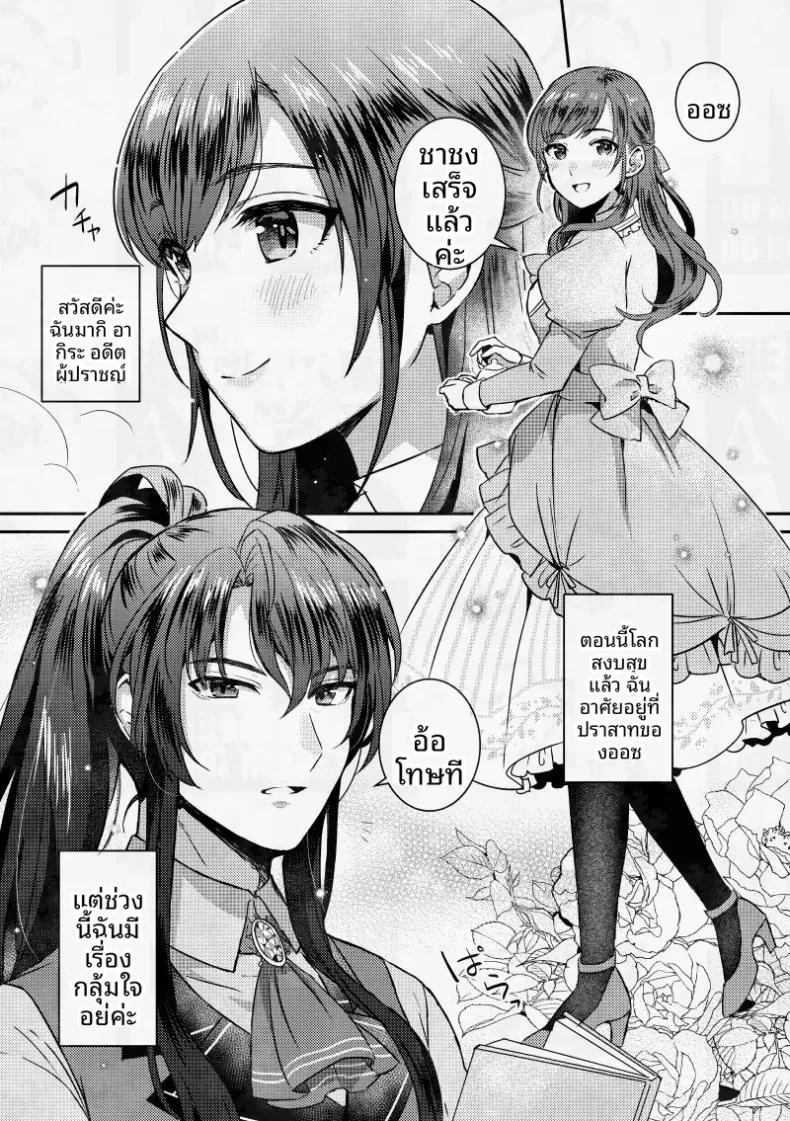 Doujin-Lc- อ่าน โดจิน มังฮวา เกาหลี ญี่ปุ่น จีน แปลไทย ขอโทษที่ฉันเกิดอารมณ์นะ ตอนที่ 1 2 3 4 5 6 7 8 9 10 11 12 13 14 ฟรี ไม่มีโฆษณา อ่าน โดจิน Manhwa เกาหลี ญี่ปุ่น จีน เรามีครบ คัดมาให้เน้นๆ โดจิน 18+ รับประกันความฟินโดย  Doujin Lc