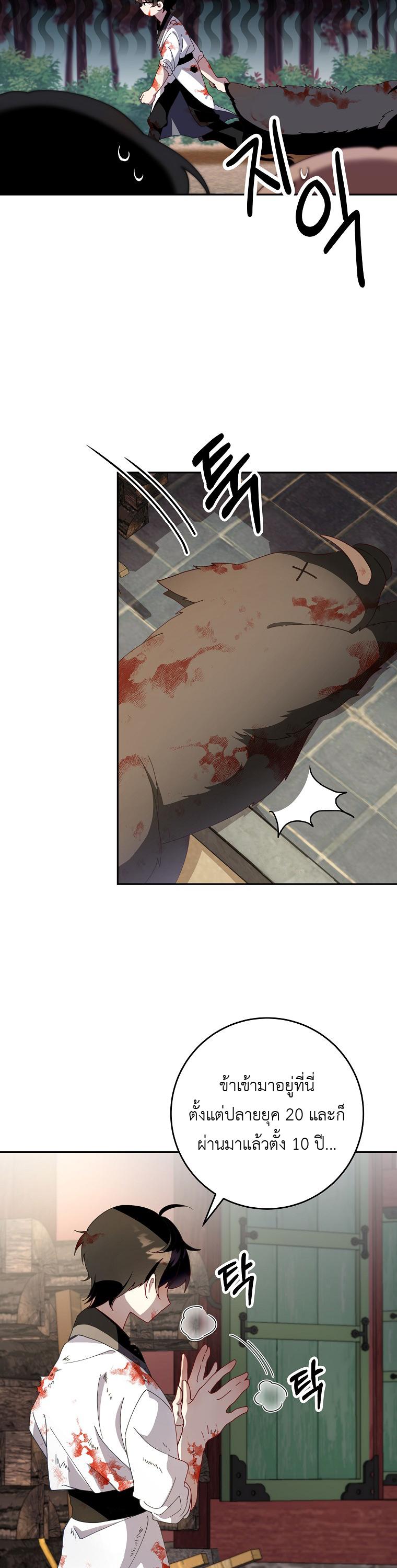 Manga-lc-com อ่านมังงะ อ่านการ์ตูน ออนไลน์ ฟรี Surviving the Romance Fantasy ตอนที่ 1 2 3 4 5 6 7 8 9 10 11 12 13 14 ฟรี ไม่มีโฆษณา Manga-lc - อ่าน มังงะ อ่าน การ์ตูน ออนไลน์ อ่านมังงะ ฟรี