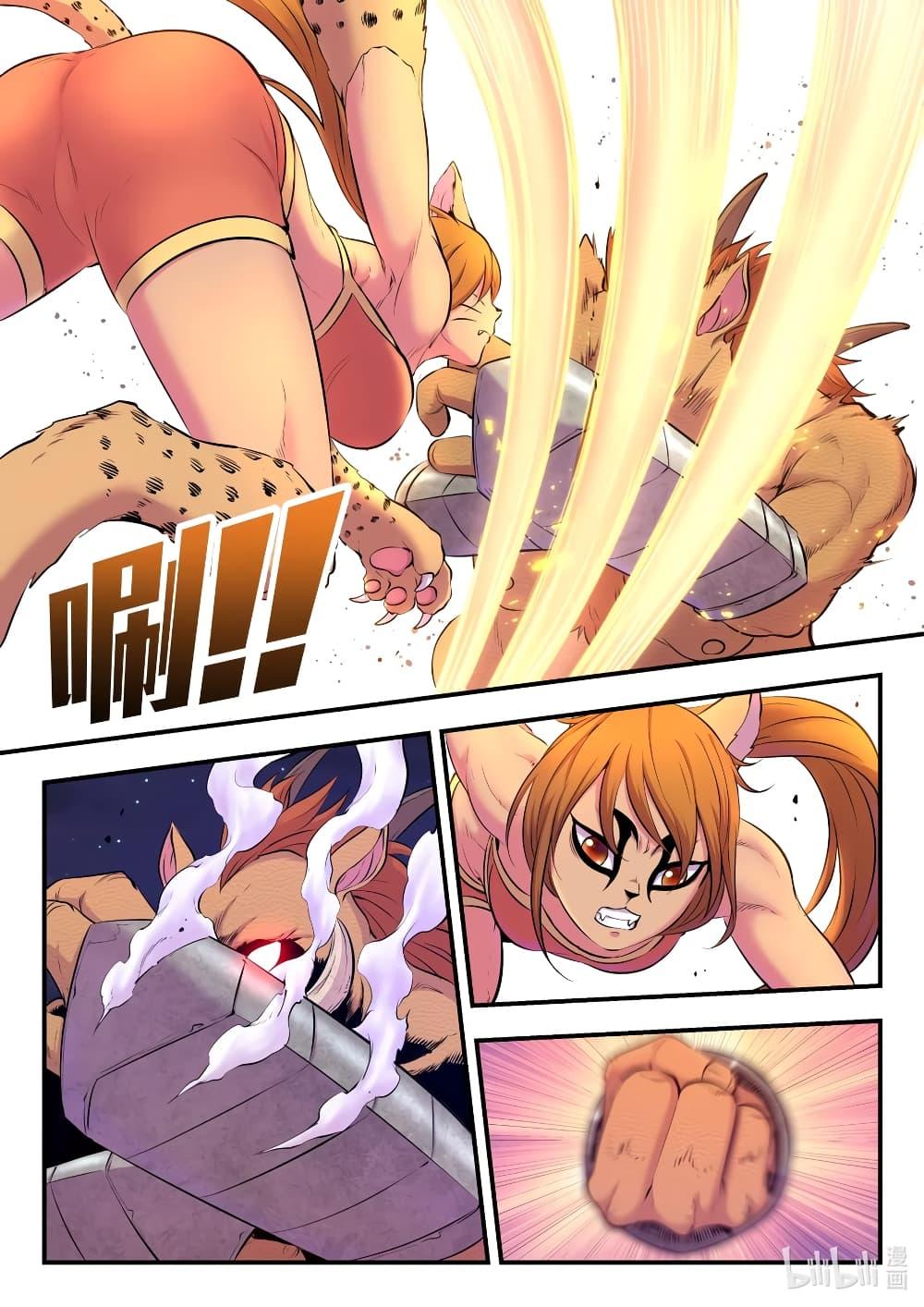 Manga-lc-com อ่านมังงะ อ่านการ์ตูน ออนไลน์ ฟรี King of Spirit Beast ตอนที่ 1 2 3 4 5 6 7 8 9 10 11 12 13 14 ฟรี ไม่มีโฆษณา Manga-lc - อ่าน มังงะ อ่าน การ์ตูน ออนไลน์ อ่านมังงะ ฟรี