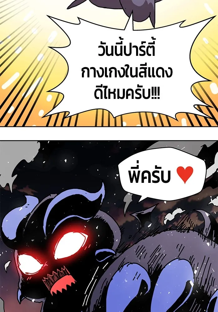 +99 ท่อนไม้พร้อมบวก ตอนที่ รีวิว (นักเขียนภาพจีเพรี) รูปที่ 179