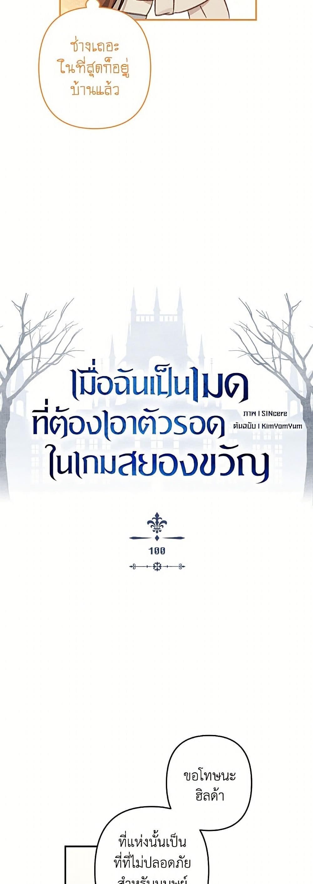 Manga-lc-com อ่านมังงะ อ่านการ์ตูน ออนไลน์ ฟรี How to Survive as a Maid in a Horror Game ตอนที่ 1 2 3 4 5 6 7 8 9 10 11 12 13 14 ฟรี ไม่มีโฆษณา Manga-lc - อ่าน มังงะ อ่าน การ์ตูน ออนไลน์ อ่านมังงะ ฟรี