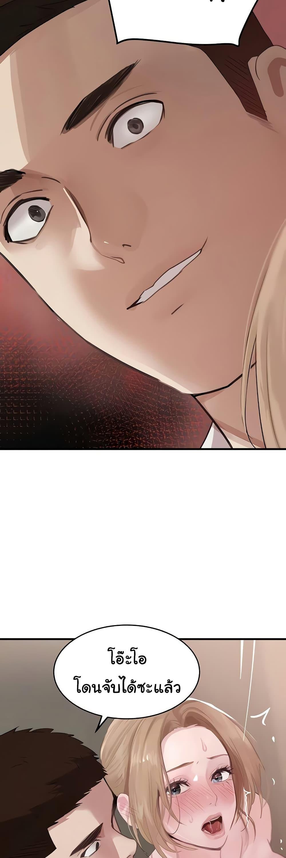 Doujin-Lc- อ่าน โดจิน มังฮวา เกาหลี ญี่ปุ่น จีน แปลไทย The Boss’s Daughter ตอนที่ 1 2 3 4 5 6 7 8 9 10 11 12 13 14 ฟรี ไม่มีโฆษณา อ่าน โดจิน Manhwa เกาหลี ญี่ปุ่น จีน เรามีครบ คัดมาให้เน้นๆ โดจิน 18+ รับประกันความฟินโดย  Doujin Lc