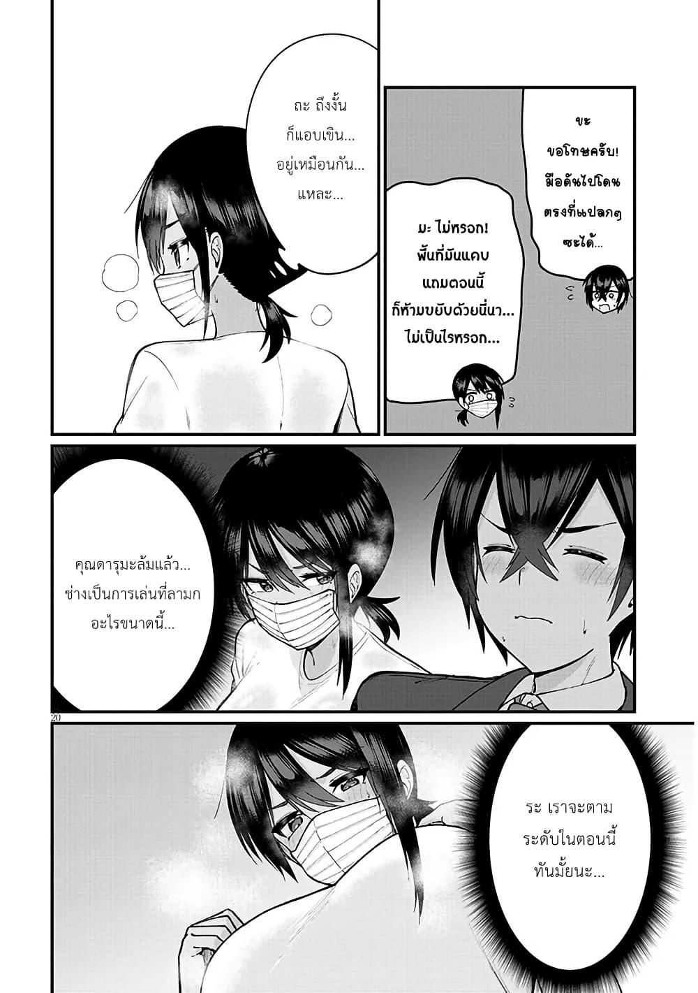 Manga-lc-com อ่านมังงะ อ่านการ์ตูน ออนไลน์ ฟรี Asobinin na Shoujo-tachi wa Kyou mo Houkago Yatteiru ตอนที่ 1 2 3 4 5 6 7 8 9 10 11 12 13 14 ฟรี ไม่มีโฆษณา Manga-lc - อ่าน มังงะ อ่าน การ์ตูน ออนไลน์ อ่านมังงะ ฟรี