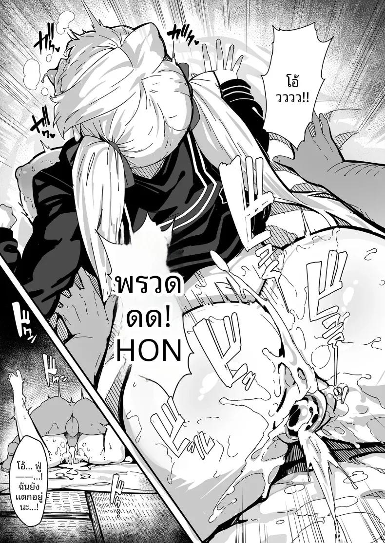 Doujin-Lc- อ่าน โดจิน มังฮวา เกาหลี ญี่ปุ่น จีน แปลไทย ระบบระบายความใคร่ (Shiokonbu) ตอนที่ 1 2 3 4 5 6 7 8 9 10 11 12 13 14 ฟรี ไม่มีโฆษณา อ่าน โดจิน Manhwa เกาหลี ญี่ปุ่น จีน เรามีครบ คัดมาให้เน้นๆ โดจิน 18+ รับประกันความฟินโดย  Doujin Lc