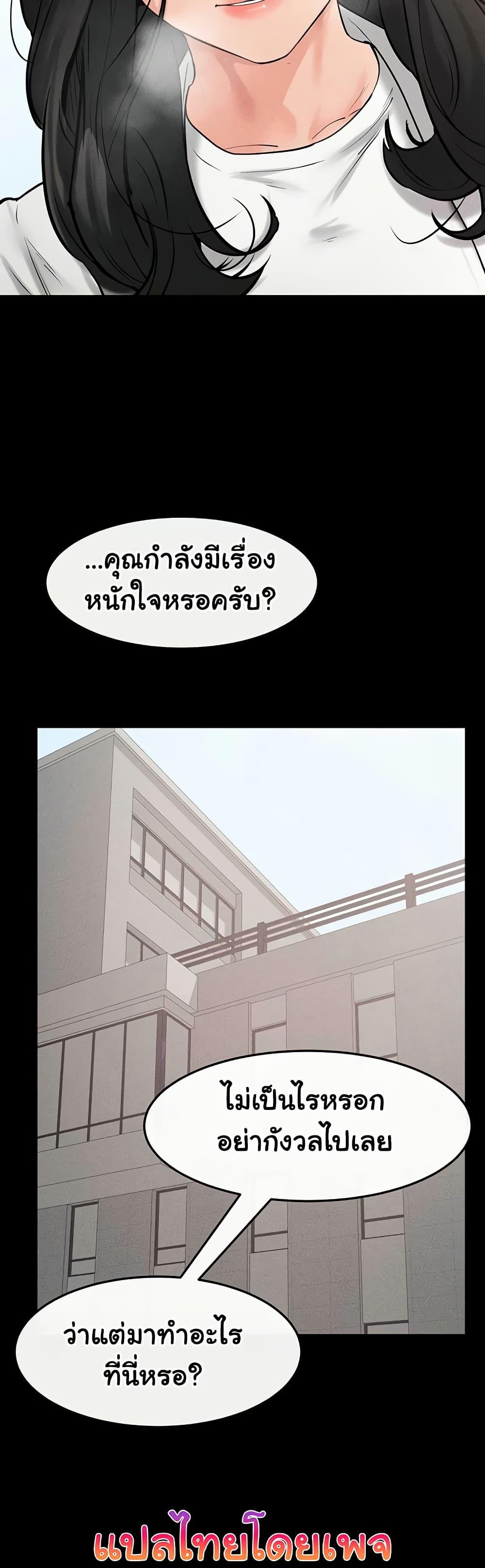 Doujin-Lc- อ่าน โดจิน มังฮวา เกาหลี ญี่ปุ่น จีน แปลไทย My New Family Treats me Well ตอนที่ 1 2 3 4 5 6 7 8 9 10 11 12 13 14 ฟรี ไม่มีโฆษณา อ่าน โดจิน Manhwa เกาหลี ญี่ปุ่น จีน เรามีครบ คัดมาให้เน้นๆ โดจิน 18+ รับประกันความฟินโดย  Doujin Lc