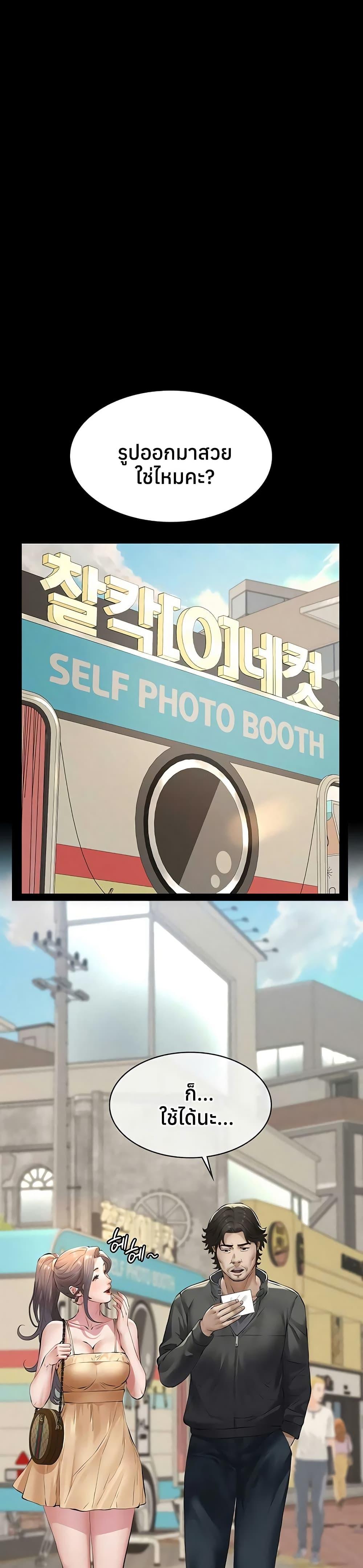 Doujin-Lc- อ่าน โดจิน มังฮวา เกาหลี ญี่ปุ่น จีน แปลไทย Sugar Daddy ตอนที่ 1 2 3 4 5 6 7 8 9 10 11 12 13 14 ฟรี ไม่มีโฆษณา อ่าน โดจิน Manhwa เกาหลี ญี่ปุ่น จีน เรามีครบ คัดมาให้เน้นๆ โดจิน 18+ รับประกันความฟินโดย  Doujin Lc