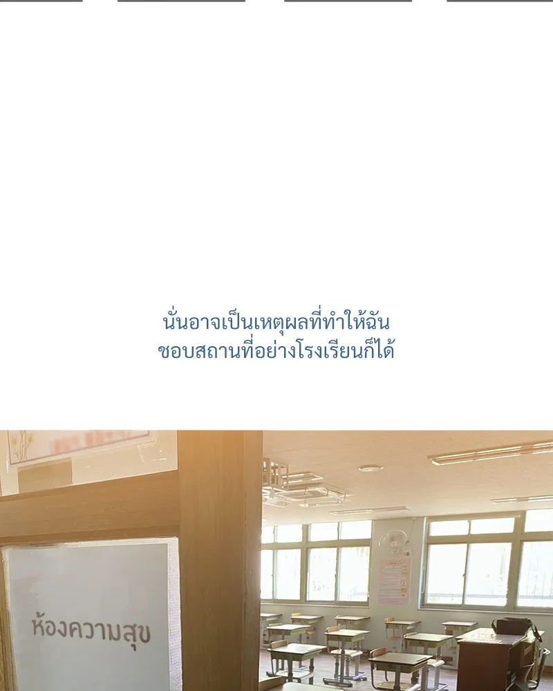 Pyramid Game เกมพีระมิด ตอนที่ รีวิว รูปที่ 62