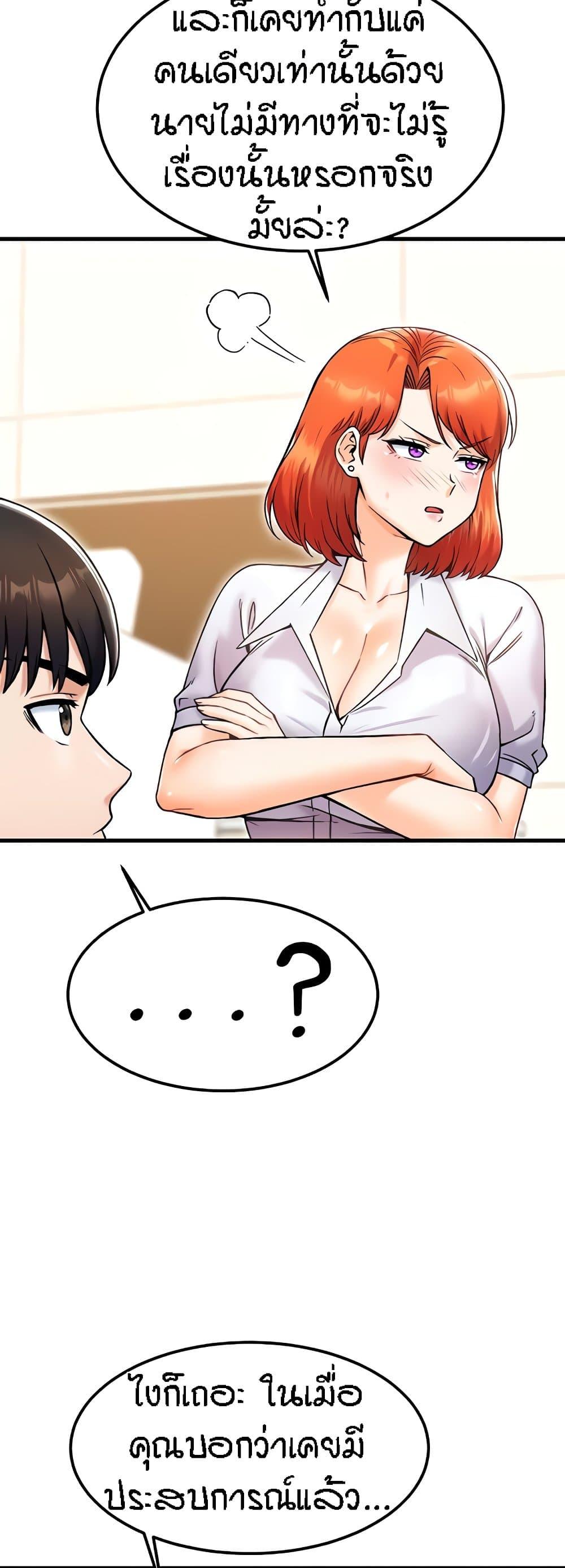 Doujin-Lc- อ่าน โดจิน มังฮวา เกาหลี ญี่ปุ่น จีน แปลไทย Kangcheol’s Bosses ตอนที่ 1 2 3 4 5 6 7 8 9 10 11 12 13 14 ฟรี ไม่มีโฆษณา อ่าน โดจิน Manhwa เกาหลี ญี่ปุ่น จีน เรามีครบ คัดมาให้เน้นๆ โดจิน 18+ รับประกันความฟินโดย  Doujin Lc