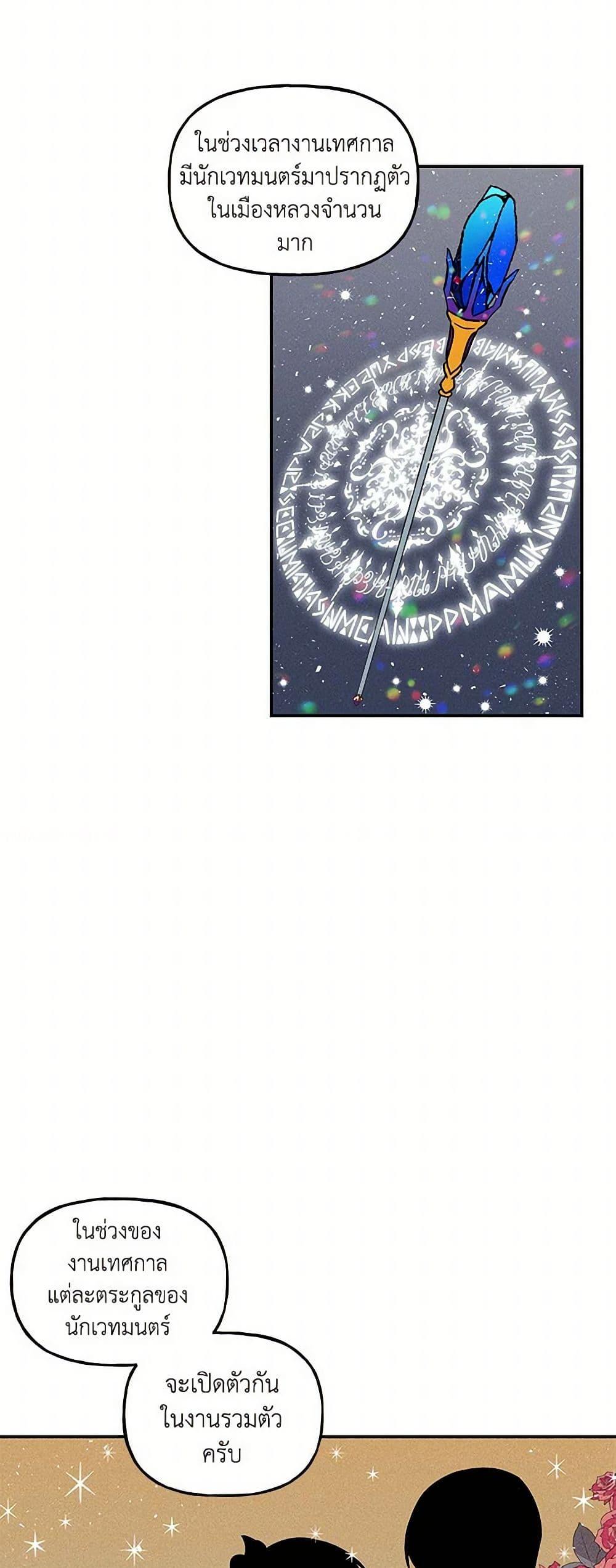 Manga-lc-com อ่านมังงะ อ่านการ์ตูน ออนไลน์ ฟรี Daughter of the Archmage ตอนที่ 1 2 3 4 5 6 7 8 9 10 11 12 13 14 ฟรี ไม่มีโฆษณา Manga-lc - อ่าน มังงะ อ่าน การ์ตูน ออนไลน์ อ่านมังงะ ฟรี