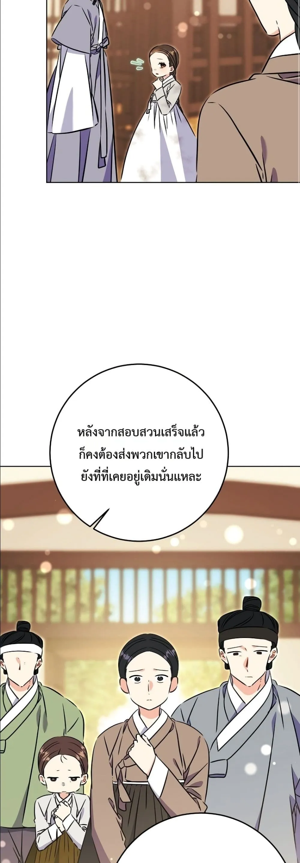 Manga-lc-com อ่านมังงะ อ่านการ์ตูน ออนไลน์ ฟรี The Princess’s Guide to a Perfect Life ตอนที่ 1 2 3 4 5 6 7 8 9 10 11 12 13 14 ฟรี ไม่มีโฆษณา Manga-lc - อ่าน มังงะ อ่าน การ์ตูน ออนไลน์ อ่านมังงะ ฟรี