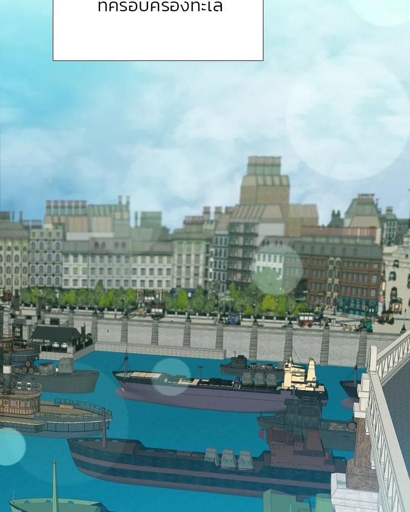 เซเรน่า ตอนที่ 39 รูปที่ 53