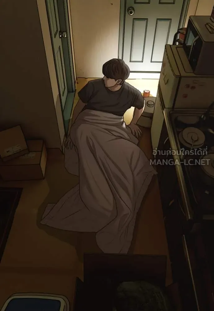 ผู้กล้าฝ่า ตอนที่ 5 รูปที่ 13