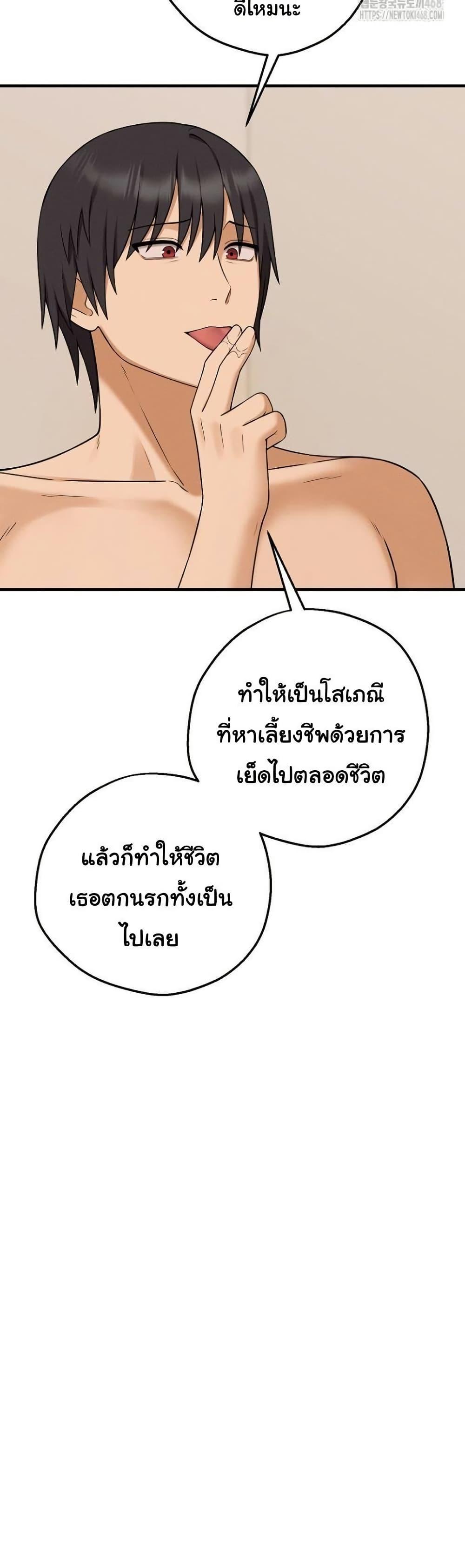Doujin-Lc- อ่าน โดจิน มังฮวา เกาหลี ญี่ปุ่น จีน แปลไทย Shattered Ties ตอนที่ 1 2 3 4 5 6 7 8 9 10 11 12 13 14 ฟรี ไม่มีโฆษณา อ่าน โดจิน Manhwa เกาหลี ญี่ปุ่น จีน เรามีครบ คัดมาให้เน้นๆ โดจิน 18+ รับประกันความฟินโดย  Doujin Lc