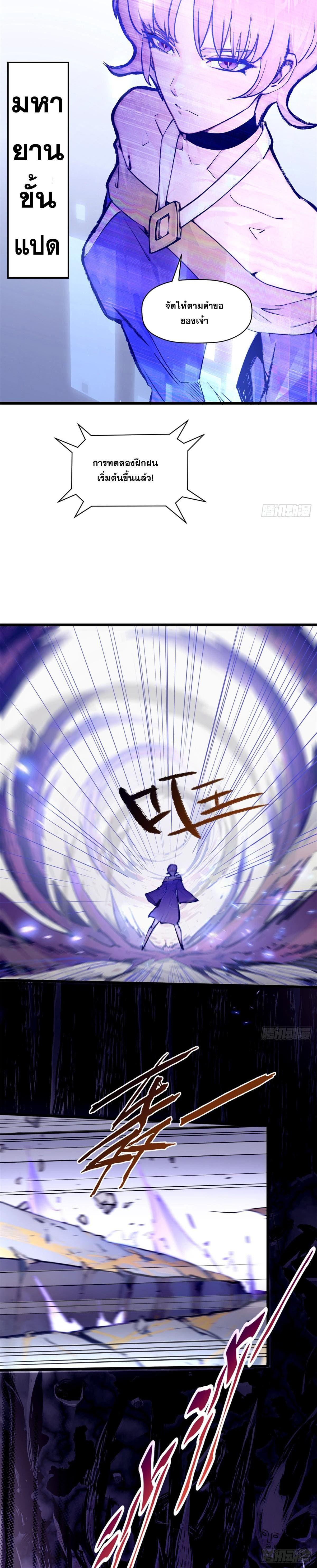 Manga-lc-com อ่านมังงะ อ่านการ์ตูน ออนไลน์ ฟรี Top Tier Providence ตอนที่ 1 2 3 4 5 6 7 8 9 10 11 12 13 14 ฟรี ไม่มีโฆษณา Manga-lc - อ่าน มังงะ อ่าน การ์ตูน ออนไลน์ อ่านมังงะ ฟรี