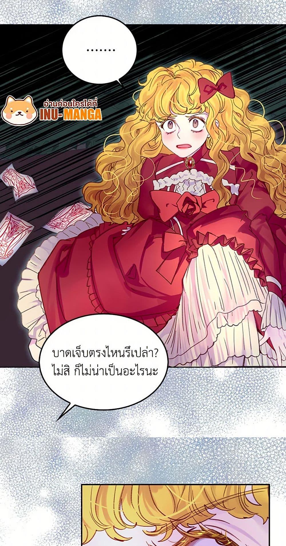 Manga-lc-com อ่านมังงะ อ่านการ์ตูน ออนไลน์ ฟรี Miss Not-So Sidekick ตอนที่ 1 2 3 4 5 6 7 8 9 10 11 12 13 14 ฟรี ไม่มีโฆษณา Manga-lc - อ่าน มังงะ อ่าน การ์ตูน ออนไลน์ อ่านมังงะ ฟรี