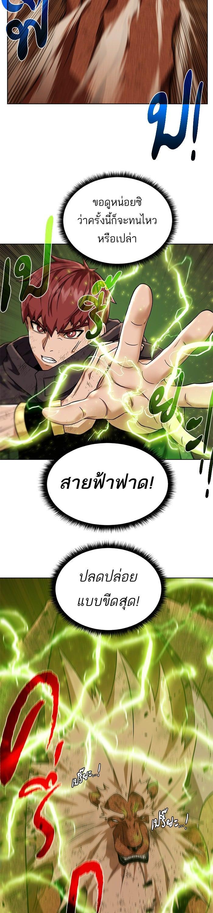 Manga-lc-com อ่านมังงะ อ่านการ์ตูน ออนไลน์ ฟรี Dungeons and Artifacts ตอนที่ 1 2 3 4 5 6 7 8 9 10 11 12 13 14 ฟรี ไม่มีโฆษณา Manga-lc - อ่าน มังงะ อ่าน การ์ตูน ออนไลน์ อ่านมังงะ ฟรี