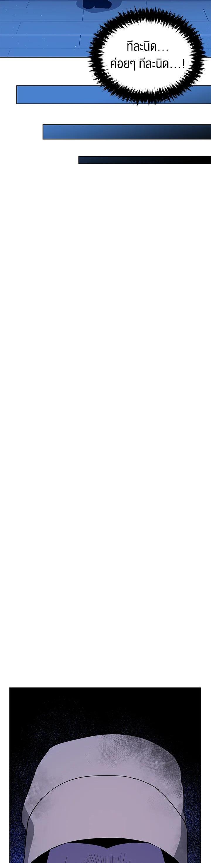 Manga-lc-com อ่านมังงะ อ่านการ์ตูน ออนไลน์ ฟรี The Descent of the Demonic Master ตอนที่ 1 2 3 4 5 6 7 8 9 10 11 12 13 14 ฟรี ไม่มีโฆษณา Manga-lc - อ่าน มังงะ อ่าน การ์ตูน ออนไลน์ อ่านมังงะ ฟรี