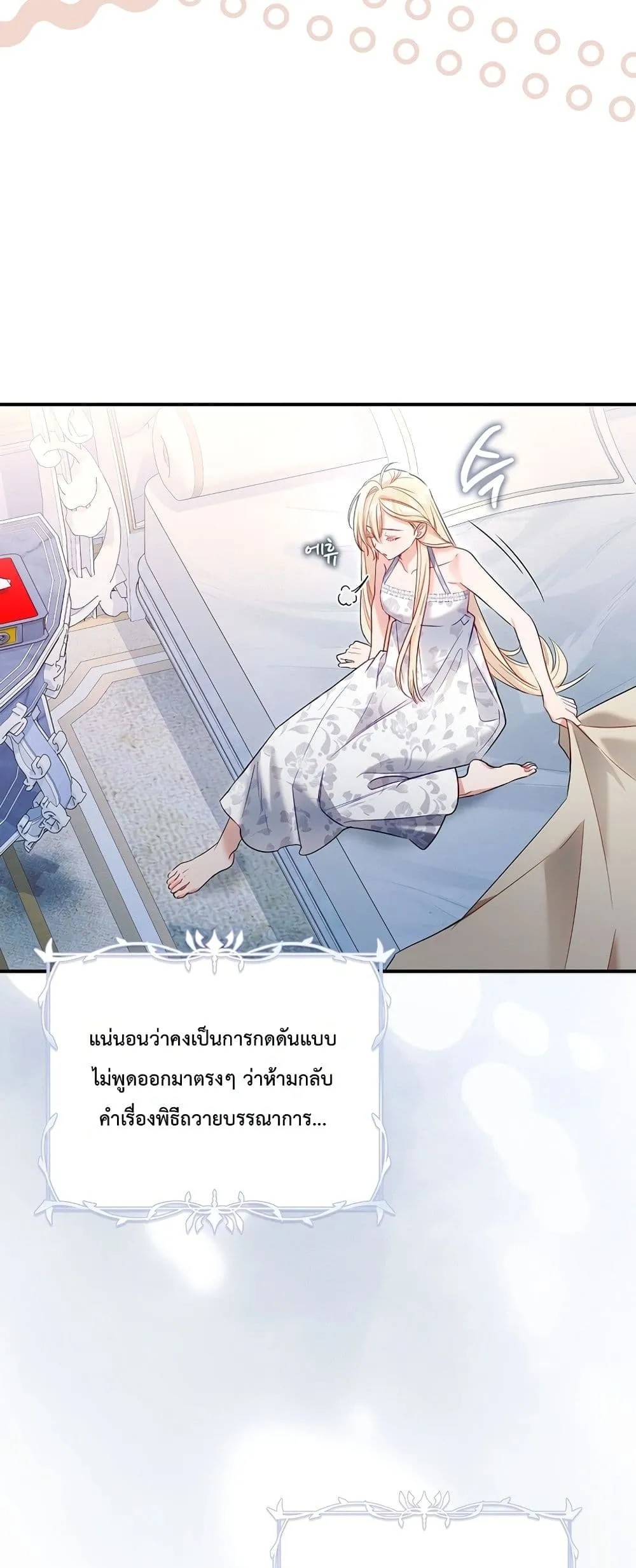 Manga-lc-com อ่านมังงะ อ่านการ์ตูน ออนไลน์ ฟรี Sister-in-Law of the Heroine in a Childcare Novel ตอนที่ 1 2 3 4 5 6 7 8 9 10 11 12 13 14 ฟรี ไม่มีโฆษณา Manga-lc - อ่าน มังงะ อ่าน การ์ตูน ออนไลน์ อ่านมังงะ ฟรี