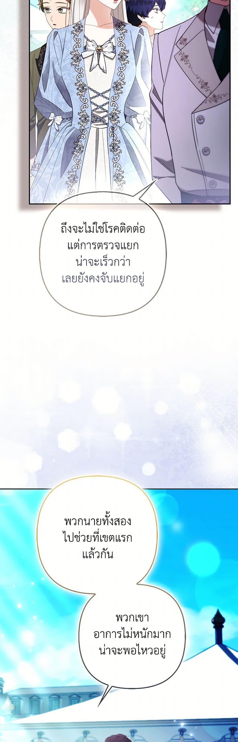 Manga-lc-com อ่านมังงะ อ่านการ์ตูน ออนไลน์ ฟรี The Grand Duke’s Fox Princess ตอนที่ 1 2 3 4 5 6 7 8 9 10 11 12 13 14 ฟรี ไม่มีโฆษณา Manga-lc - อ่าน มังงะ อ่าน การ์ตูน ออนไลน์ อ่านมังงะ ฟรี