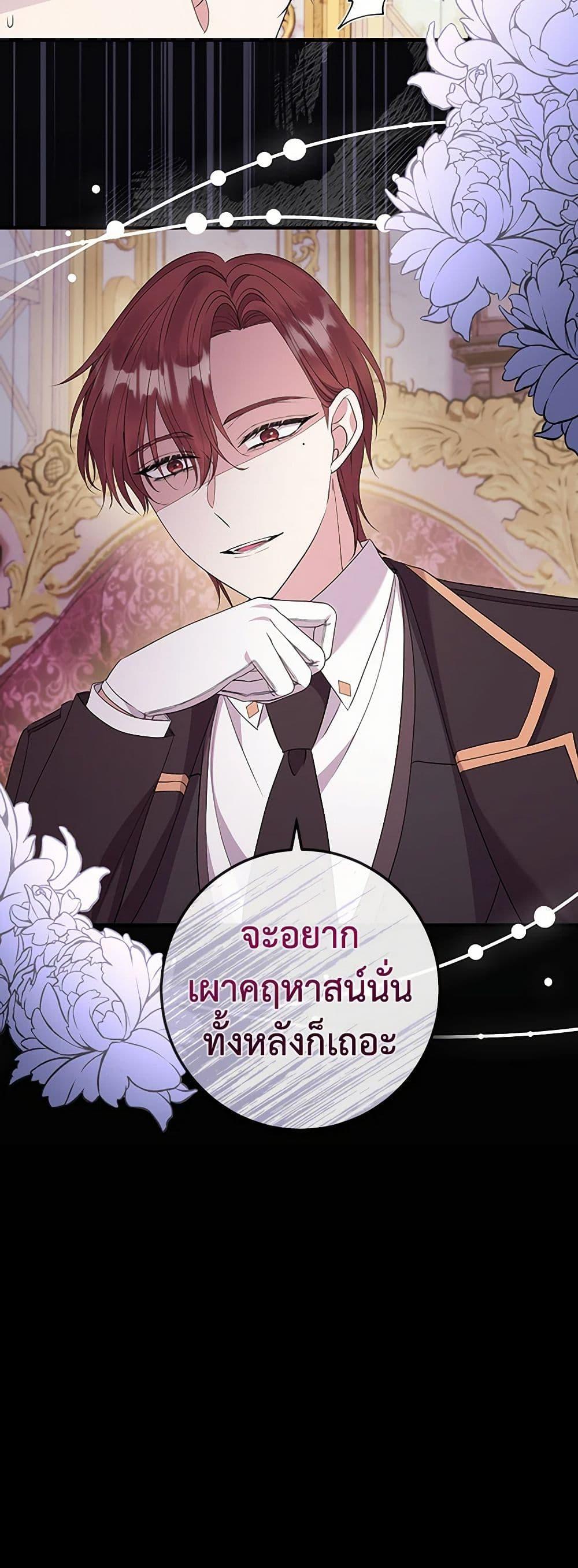 Manga-lc-com อ่านมังงะ อ่านการ์ตูน ออนไลน์ ฟรี Move, I’m Deciding the Ending! ตอนที่ 1 2 3 4 5 6 7 8 9 10 11 12 13 14 ฟรี ไม่มีโฆษณา Manga-lc - อ่าน มังงะ อ่าน การ์ตูน ออนไลน์ อ่านมังงะ ฟรี
