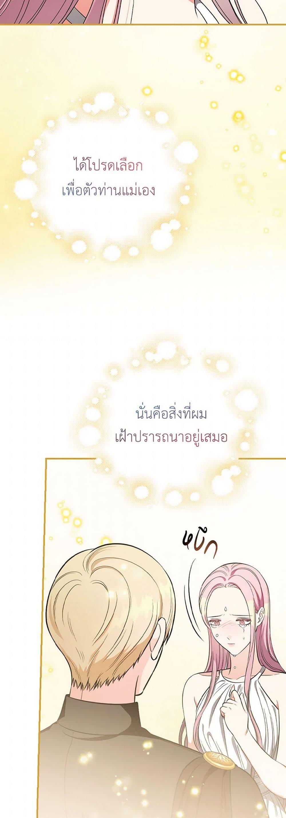 Manga-lc-com อ่านมังงะ อ่านการ์ตูน ออนไลน์ ฟรี Duchess in the Glass House ตอนที่ 1 2 3 4 5 6 7 8 9 10 11 12 13 14 ฟรี ไม่มีโฆษณา Manga-lc - อ่าน มังงะ อ่าน การ์ตูน ออนไลน์ อ่านมังงะ ฟรี
