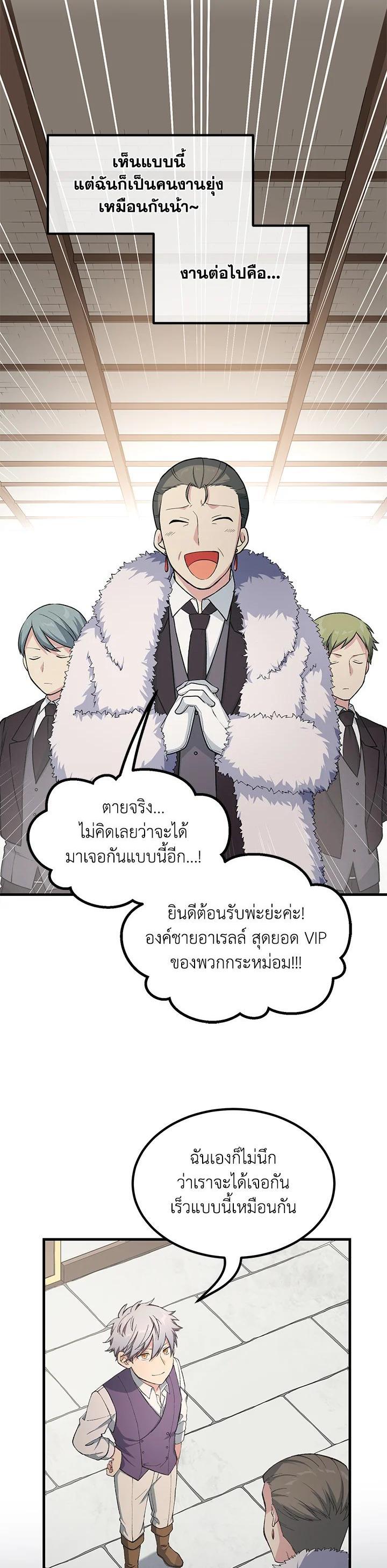 Manga-lc-com อ่านมังงะ อ่านการ์ตูน ออนไลน์ ฟรี How the Pro in His Past Life Sucks the Sweet Honey ตอนที่ 1 2 3 4 5 6 7 8 9 10 11 12 13 14 ฟรี ไม่มีโฆษณา Manga-lc - อ่าน มังงะ อ่าน การ์ตูน ออนไลน์ อ่านมังงะ ฟรี