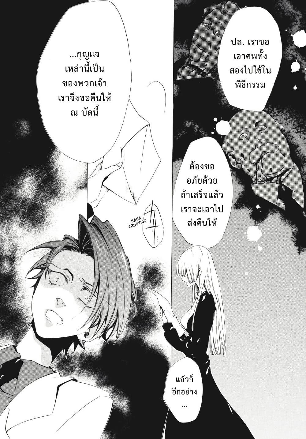 Manga-lc-com อ่านมังงะ อ่านการ์ตูน ออนไลน์ ฟรี Umineko no Naku Koro ni Episode 2 Turn of the Golden Witch ตอนที่ 1 2 3 4 5 6 7 8 9 10 11 12 13 14 ฟรี ไม่มีโฆษณา Manga-lc - อ่าน มังงะ อ่าน การ์ตูน ออนไลน์ อ่านมังงะ ฟรี