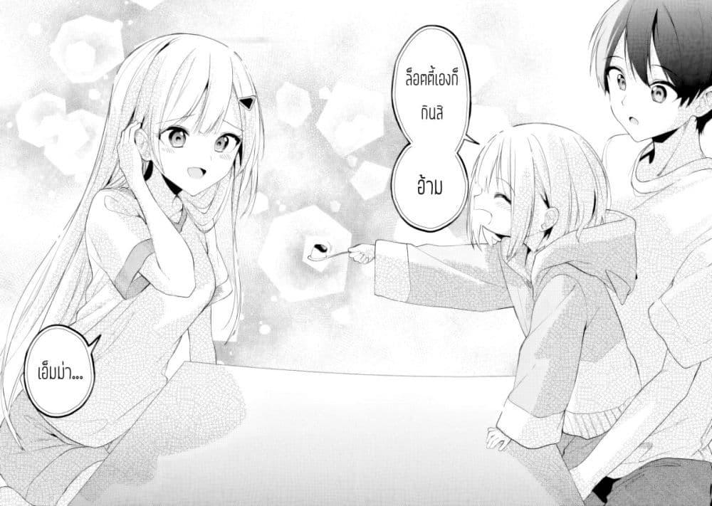 Manga-lc-com อ่านมังงะ อ่านการ์ตูน ออนไลน์ ฟรี Maigo ni Natteita Youjo wo Tasuketara, Otonari ni Sumu Bishoujo Ryuugakusei ga Ie ni Asobi ni Kuru You ni Natta Ken Nitsuite ตอนที่ 1 2 3 4 5 6 7 8 9 10 11 12 13 14 ฟรี ไม่มีโฆษณา Manga-lc - อ่าน มังงะ อ่าน การ์ตูน ออนไลน์ อ่านมังงะ ฟรี