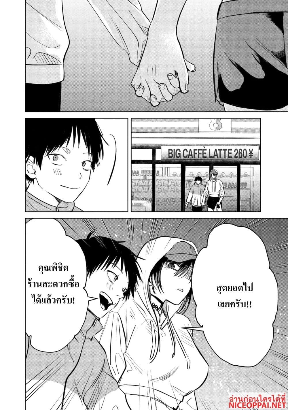 Manga-lc-com อ่านมังงะ อ่านการ์ตูน ออนไลน์ ฟรี The Story of a Scary Consignee ตอนที่ 1 2 3 4 5 6 7 8 9 10 11 12 13 14 ฟรี ไม่มีโฆษณา Manga-lc - อ่าน มังงะ อ่าน การ์ตูน ออนไลน์ อ่านมังงะ ฟรี