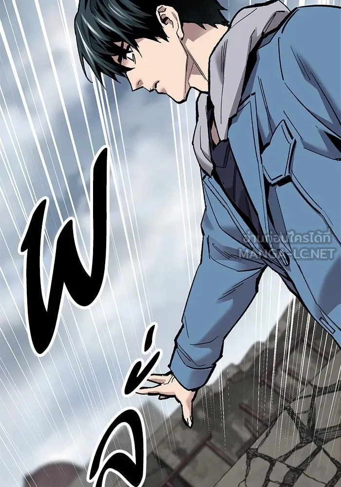 ยอดคนเลเวลทะลุ ตอนที่ 35 บุกทางเหนือ (7) รูปที่ 81