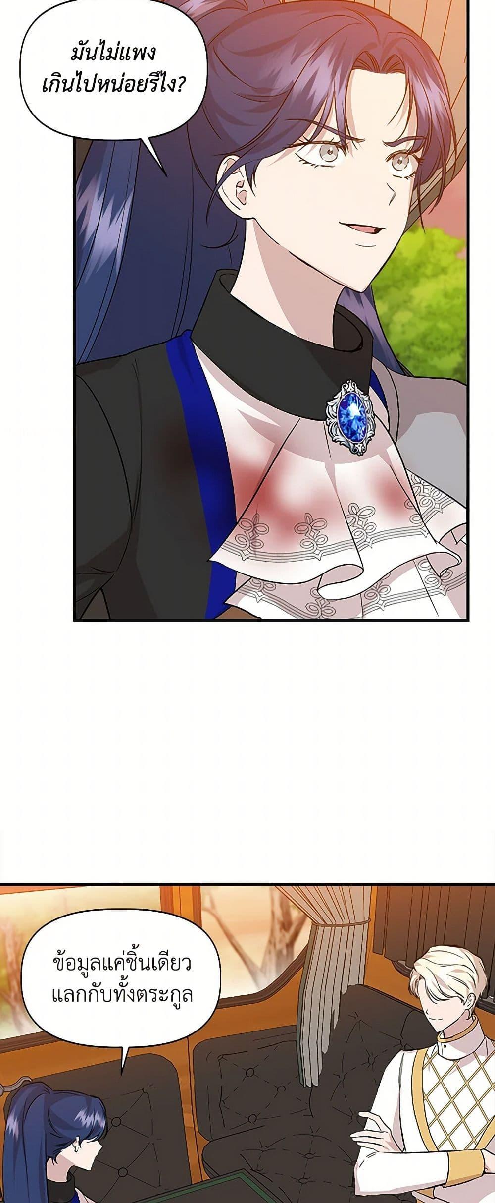 Manga-lc-com อ่านมังงะ อ่านการ์ตูน ออนไลน์ ฟรี I Wasn’t the Cinderella ตอนที่ 1 2 3 4 5 6 7 8 9 10 11 12 13 14 ฟรี ไม่มีโฆษณา Manga-lc - อ่าน มังงะ อ่าน การ์ตูน ออนไลน์ อ่านมังงะ ฟรี