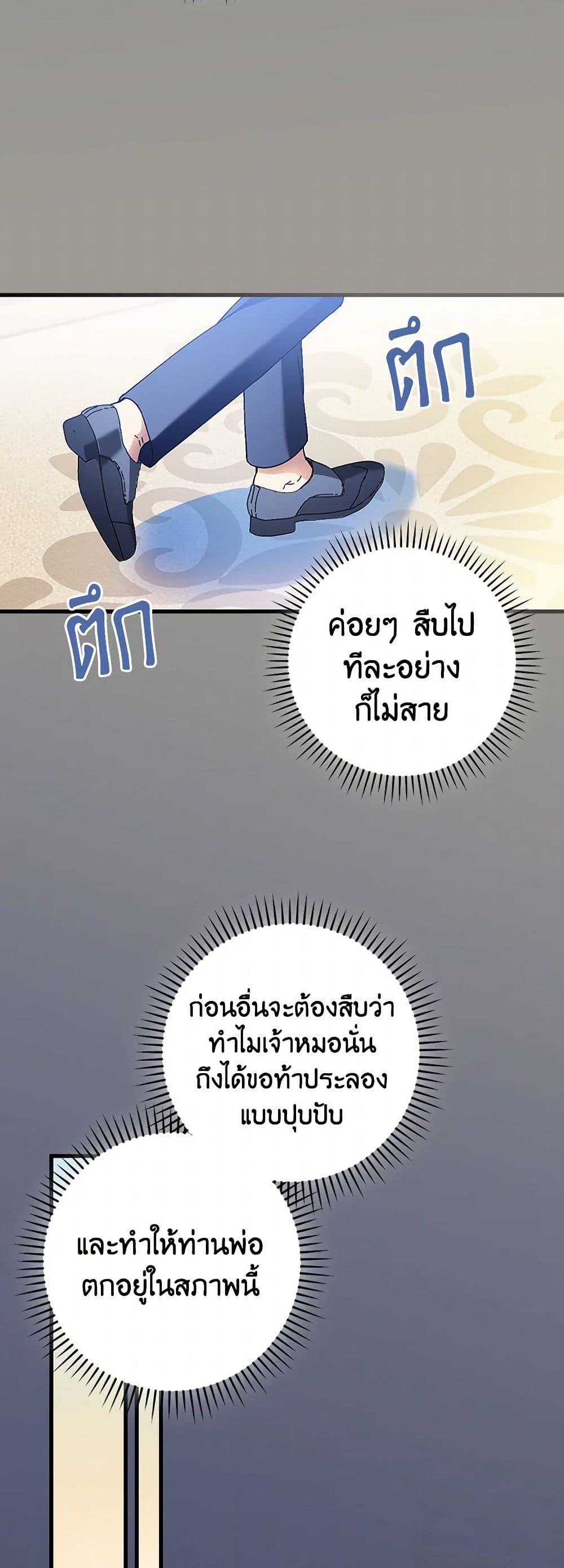 Manga-lc-com อ่านมังงะ อ่านการ์ตูน ออนไลน์ ฟรี The Perfect Plan for a Fairy-Tale Ending ตอนที่ 1 2 3 4 5 6 7 8 9 10 11 12 13 14 ฟรี ไม่มีโฆษณา Manga-lc - อ่าน มังงะ อ่าน การ์ตูน ออนไลน์ อ่านมังงะ ฟรี