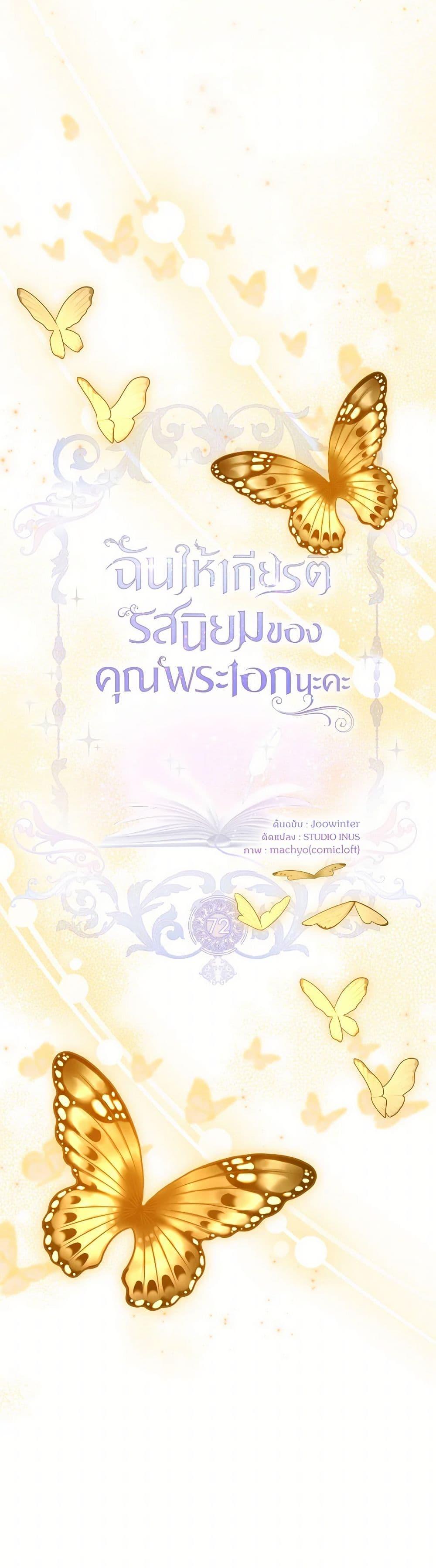 Manga-lc-com อ่านมังงะ อ่านการ์ตูน ออนไลน์ ฟรี Male Lead, I’ll Respect Your Taste ตอนที่ 1 2 3 4 5 6 7 8 9 10 11 12 13 14 ฟรี ไม่มีโฆษณา Manga-lc - อ่าน มังงะ อ่าน การ์ตูน ออนไลน์ อ่านมังงะ ฟรี