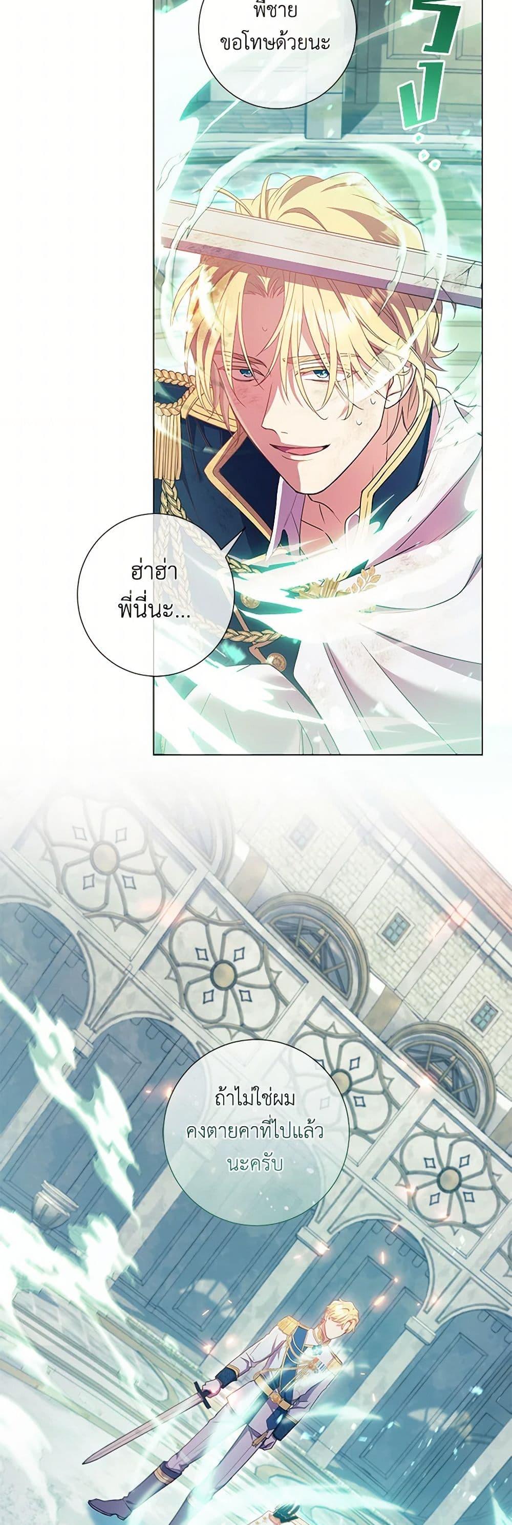 Manga-lc-com อ่านมังงะ อ่านการ์ตูน ออนไลน์ ฟรี Divorcing the Emperor ตอนที่ 1 2 3 4 5 6 7 8 9 10 11 12 13 14 ฟรี ไม่มีโฆษณา Manga-lc - อ่าน มังงะ อ่าน การ์ตูน ออนไลน์ อ่านมังงะ ฟรี